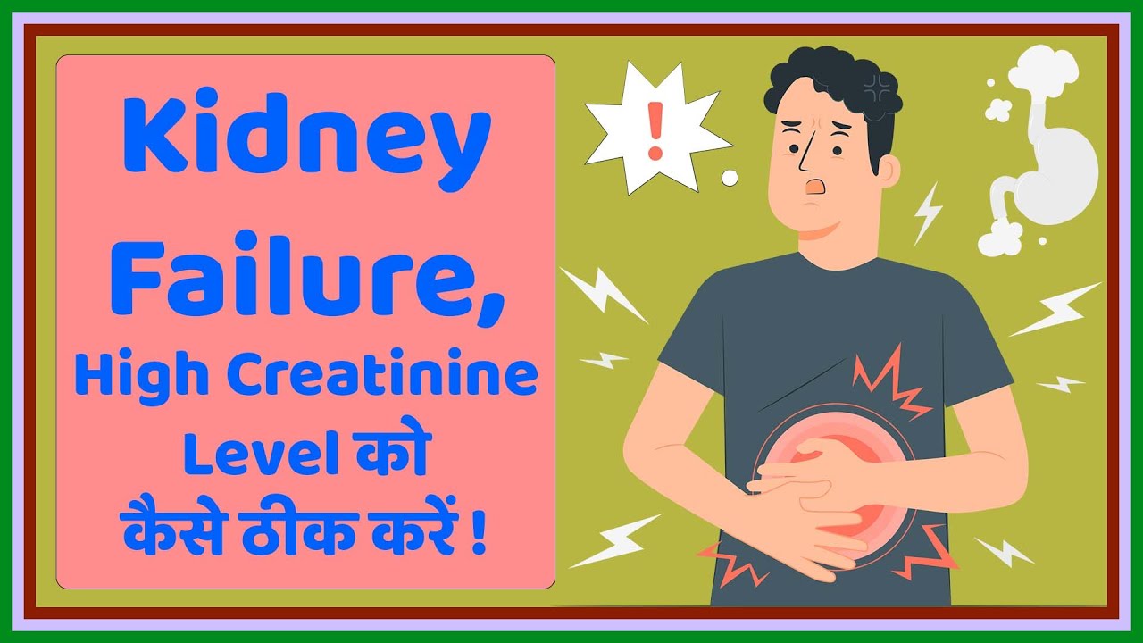 Homeopathy For Kidney Failure